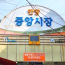 시골손칼국수2호 이미지