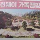 일자산숲속화장실 이미지