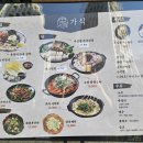씨유서구청라한신점 | [청라술집] 분위기 안주 만족스러운 맛집 이자카야 가식 솔직후기