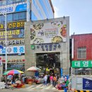 서면종합시장(전통시장) 이미지