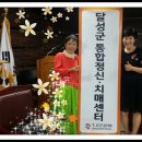 논공읍사무소 이미지