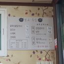 벌교죽집 이미지