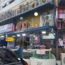 상일수산 이미지