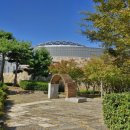 클레이아크김해 미술관 돔하우스 이미지