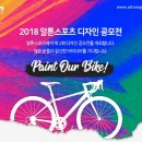 알톤스포츠 이미지