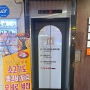 [종각역 맛집] 종로 마라 맛집 발견 !|샹츠마라 종로점 로제마라샹궈&amp;미니꿔바로우 매장 방문 솔직 후기