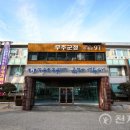 반딧길에서 천지일보