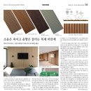 (주)사운드메이트 이미지