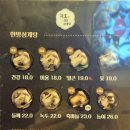 지호한방삼계탕광장점 이미지