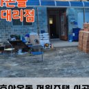 호야산업 이미지