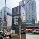 시장(재래시장 주차장) | 서울 강남 가볼만한곳 영동전통시장 논현 재래시장 다녀온 후기