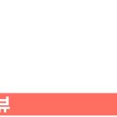 카페리뉴 이미지