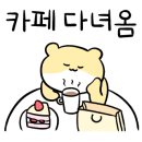 미네봉카페