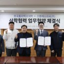 신흥인력 한국경제TV