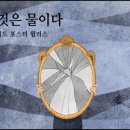 *인문 단상