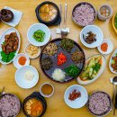 태림산채정식 이미지