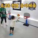 유경원 어린이집 이미지