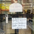대구중구맛집 대구3대중국집 유창반점 솔직후기 주차정보