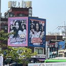 연출투노래연습장 | 26.08.07 에스파 고척 콘서트 <SYNK : COMPLaeXITY> 후기 / F17구역 8열 시야 / 땡스 투 책보고 도서관