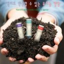 에코프라이즈 이미지