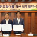 밀양우체국 이미지