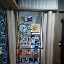 용인대 석사 M&H 태권도 | 용인대석사 M&amp;H태권도 용인성인태권도 용인성인태권도 보고싶어요