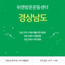 의료법인 인덕의료재단 복주회복병원 이미지