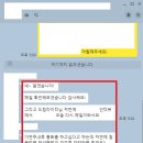 드림커뮤니케이션 | [드림라이터 후기] 하루에 두 기업에서 동시 면접 콜!