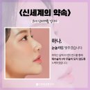 신세계성형외과의원 - 남구 삼산로267번길 6-10 | 신세계성형외과의원