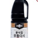 찜우동 이미지