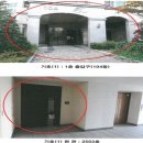 논고개로 68번길 이미지