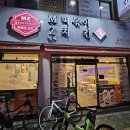 이마트 24 울산수암점 이미지