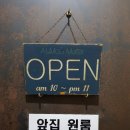 커피마테르 이미지