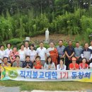 충용사 이미지