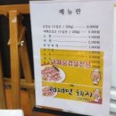 대패면돼지