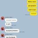 다튀겨 이미지