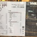 나지미돈부리 이미지