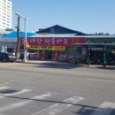 대한정육마트 이미지