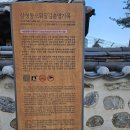 남산골한옥마을 중앙화장실 | [남산골 한옥마을:삼청동 오위장 김춘영가옥,Take a walk, 중구, 서울