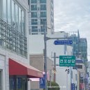 김세희공인중개사사무소 이미지