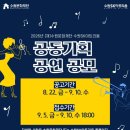 수원SK아트리움 이미지