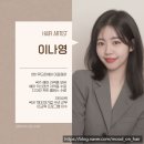 남양주 다산 후기좋은 붙임머리 샵 (+리뷰좋은 이유)