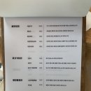 쌍문동판다쓰 이미지