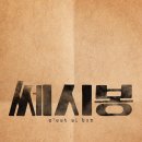 쎄시봉 추억의 음악여행 이미지