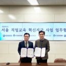 한국자동차모빌리티산업협회