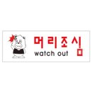 모조리 이미지