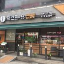 프렌드유베이커리 이미지