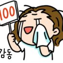 어멍솥밥