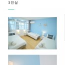나진도 민박 네이버블로그