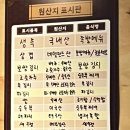 [서울/강북] 미아역 맛집 더맛있는족발보쌈 방문후기